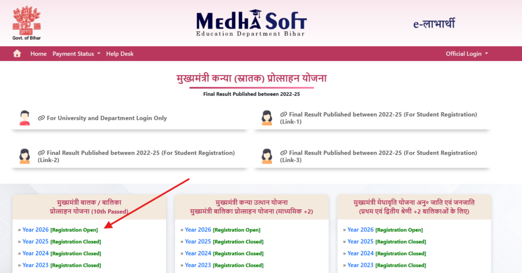 Bihar Board 10th Pass Scholarship 2026 Online Apply